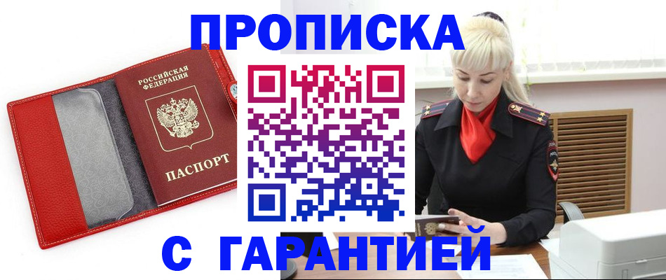 форма 3 в Грязовце